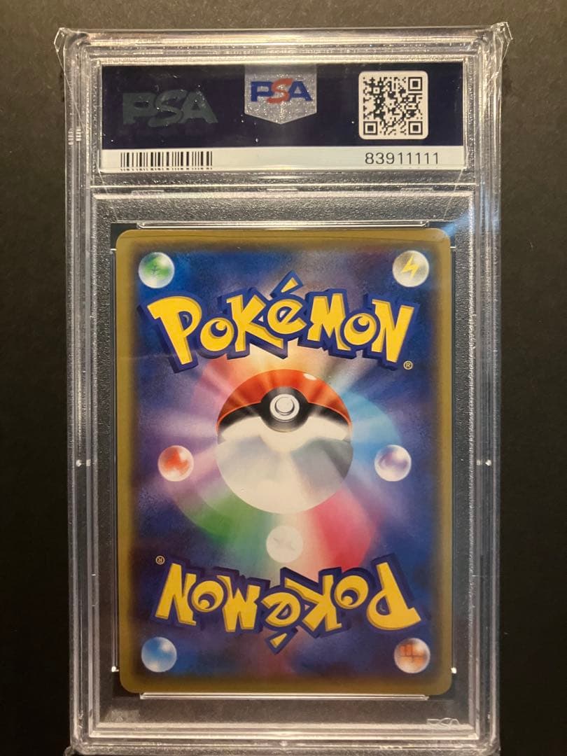 PSA10＊ゾロ目11111】漫才ごっこピカチュウプロモ407 - メルカリ