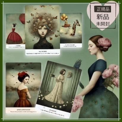 ★正規品タロットカード★入手困難✨失恋で傷ついた心に応急処置をする癒しのデッキ 楽天市場】ファースト・エイド・フォー・ブロークン・ハーツ タロット