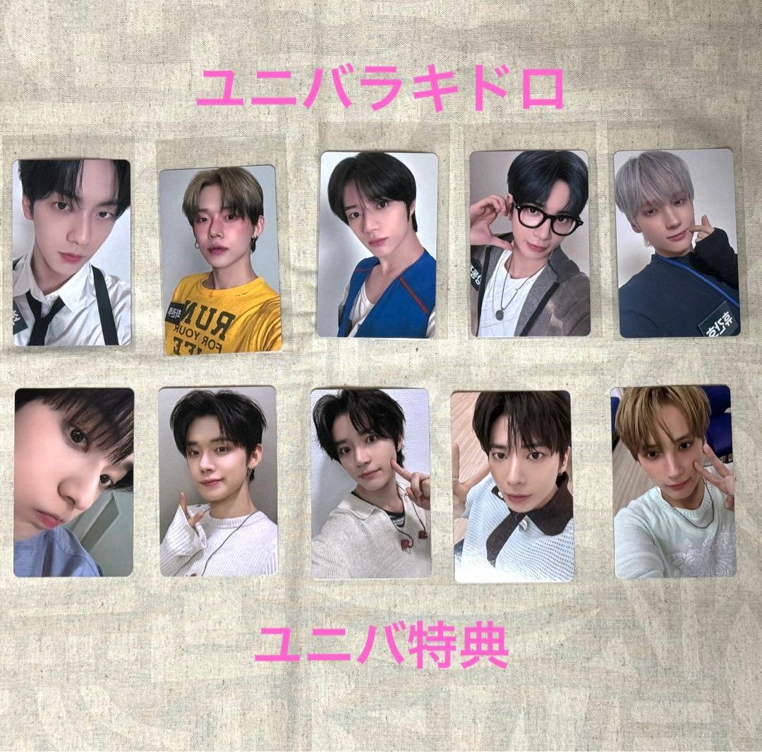 JP特典・ラキドロトレカ付き】TXT Afterglow Ver.5形態セット - メルカリ