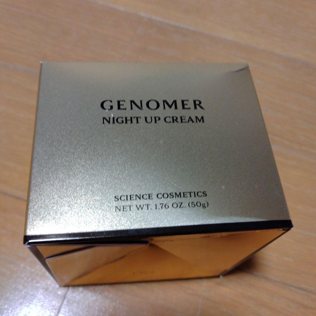 ジェノマー　ライトアップクリームN ジェノマー / ナイトアップクリームの公式商品情報｜美容・化粧品情報