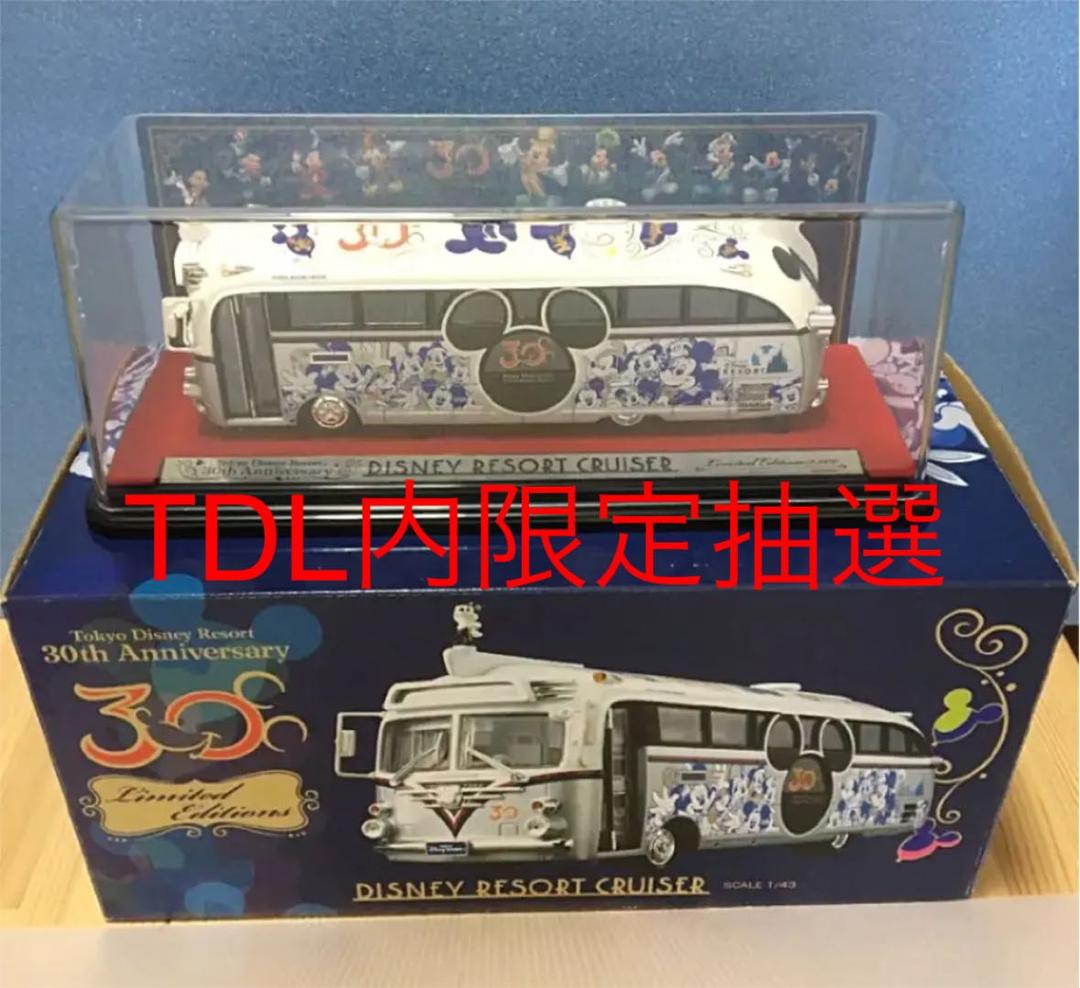 東京ディズニーリゾート30周年/ディズニーリゾートクルーザー - メルカリ