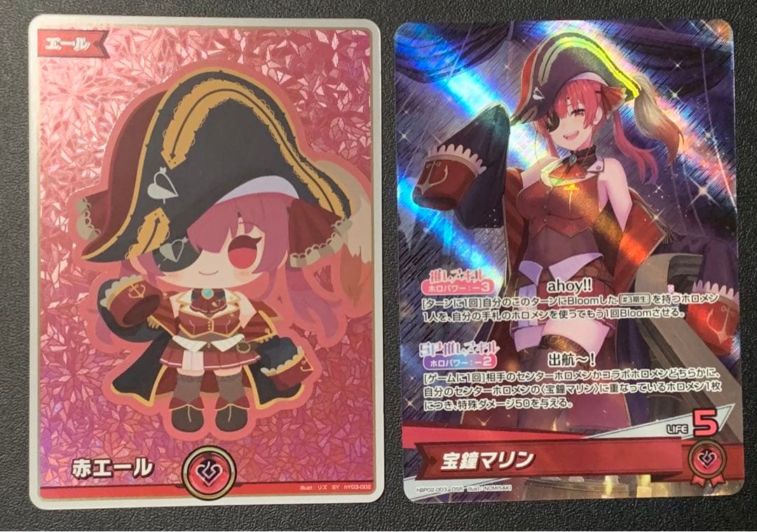 ホロライブカード 赤エール 宝鐘マリン OSR - メルカリ