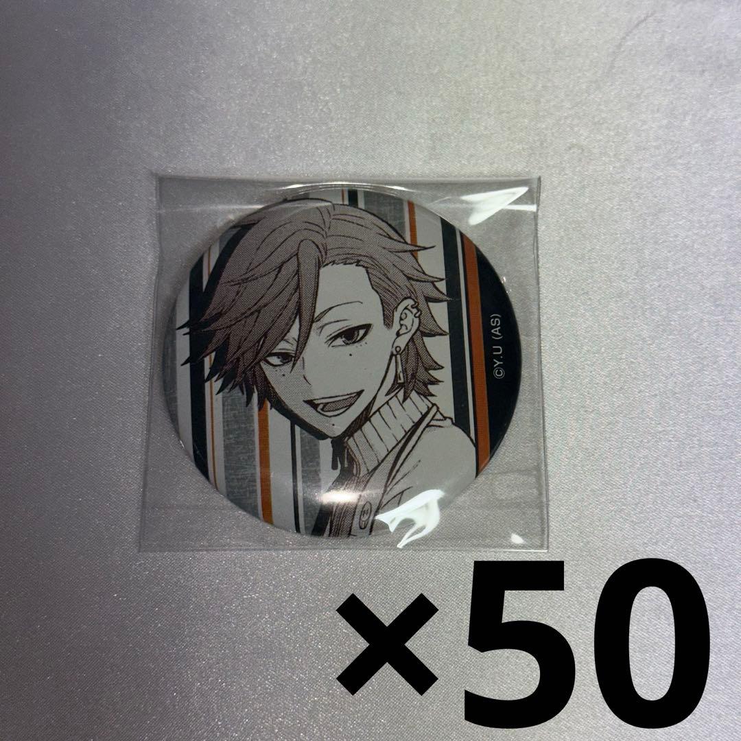 桃源暗鬼 メディコス 原作 缶バッジ vol.2 花魁坂京夜 50点 桃源暗鬼 メディコス 原作 缶バッジ vol.2 花魁坂京夜 50点 桃源暗鬼