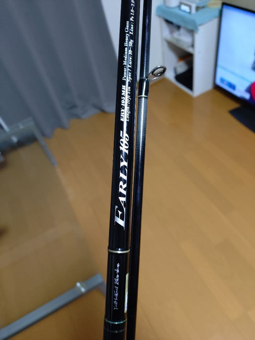 ヤマガブランクス EARLY 105mh - メルカリ