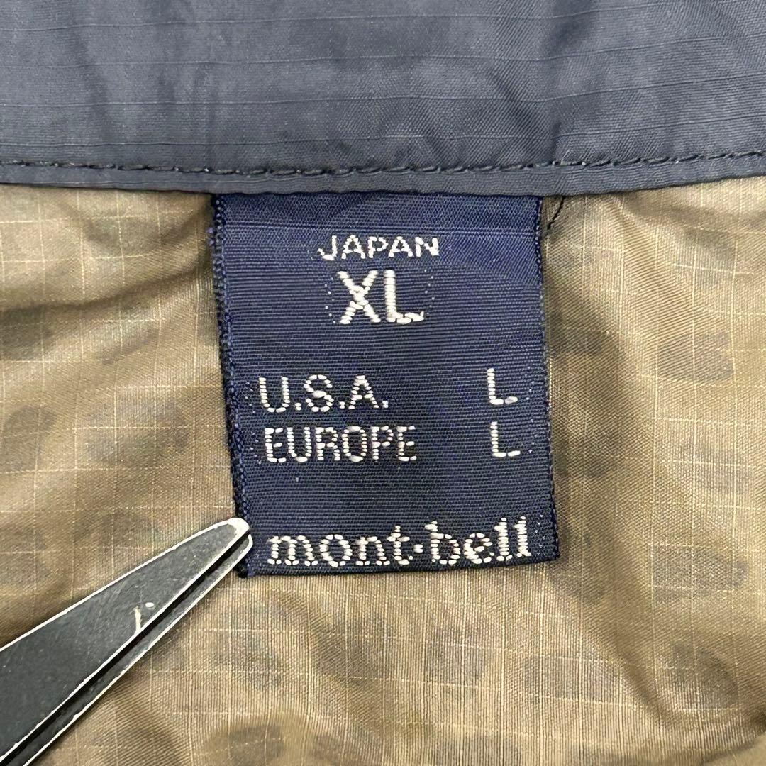 90s OLD montbell REFLEC WIND JACKET - メルカリ