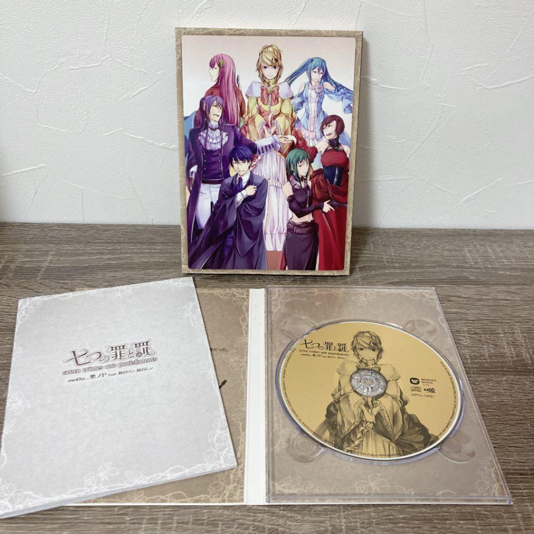 悪ノ娘＆悪ノ大罪シリーズ 小説14冊 七つの罪と罰CD【初回限定盤