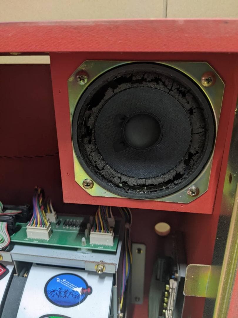 パワーボム「エマ」　アオイノソラ　ノーマル　送料込