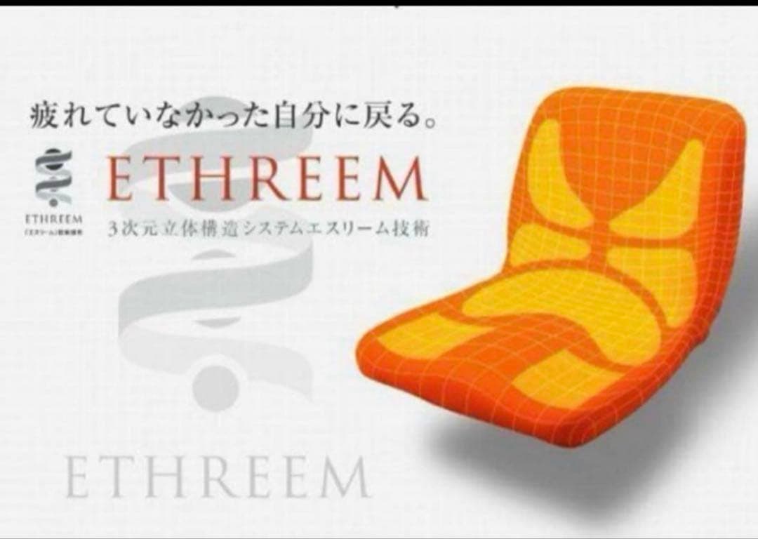 Pinto 快適な座姿勢に自然に導くバランスサポートクッション - メルカリ