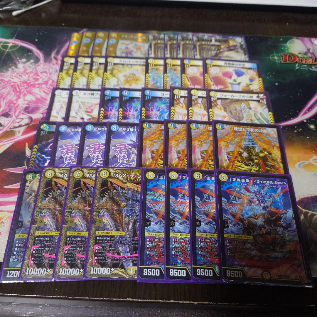 青白ライオネル　デッキ　CS優勝リスト　スリーブつき！ 青白ライオネル デッキ CS優勝リスト スリーブつき！ 青白ライオネル