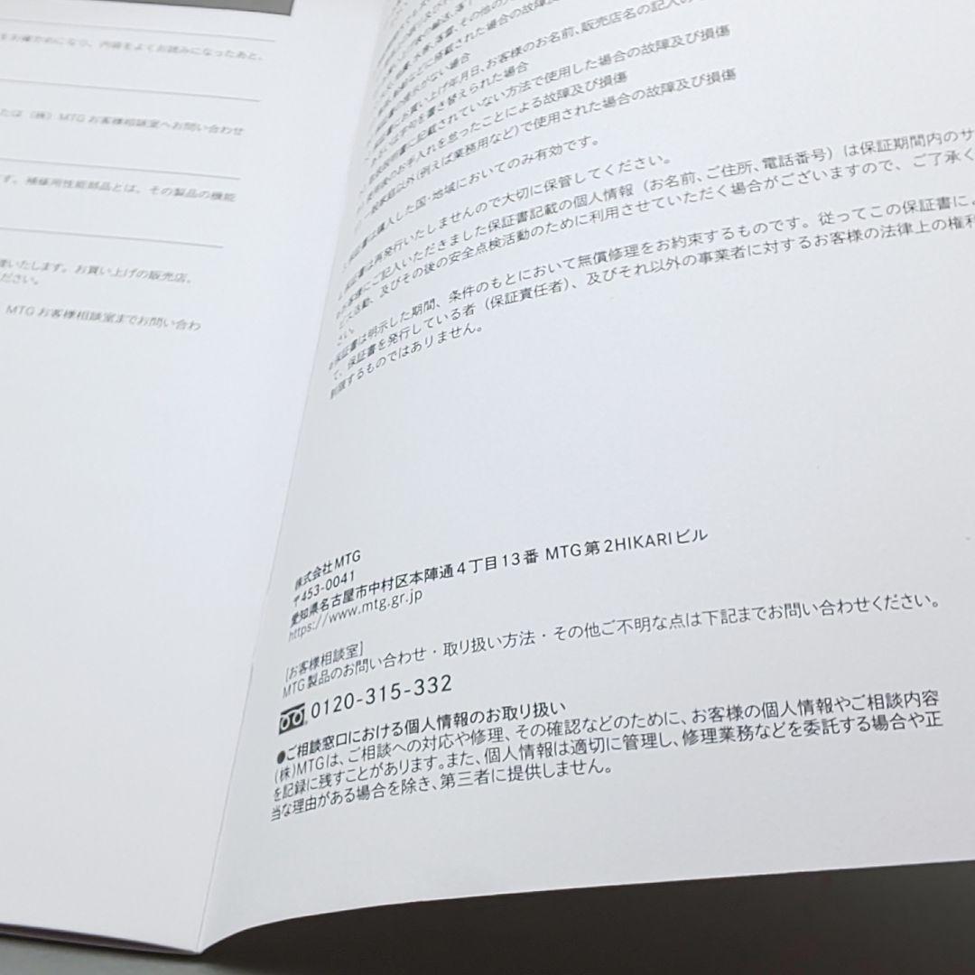 ・リファ ビューテック スマート ドライヤー《正規品・機能面新品同様》19