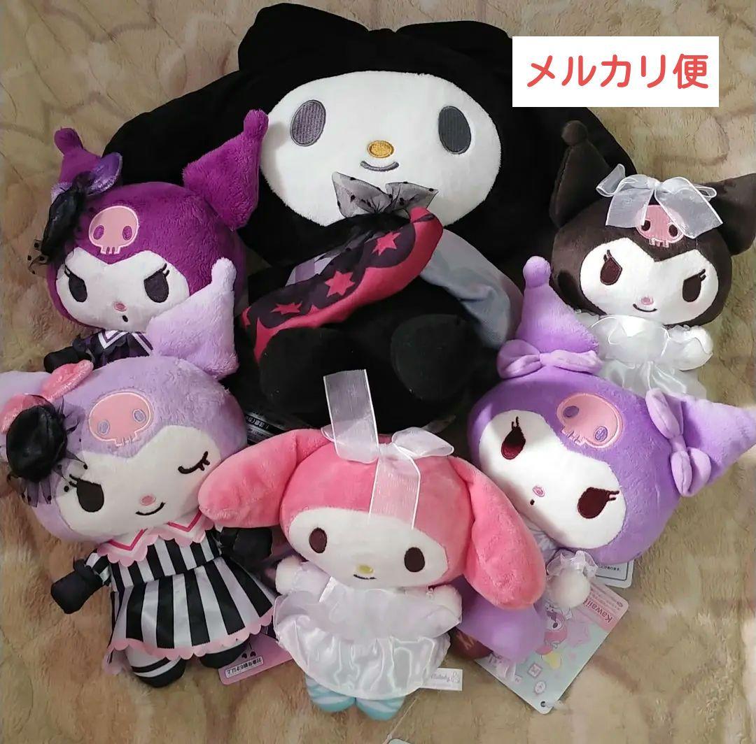 新品】サンリオ マイメロディ クロミ ぬいぐるみまとめ売り 6体セット