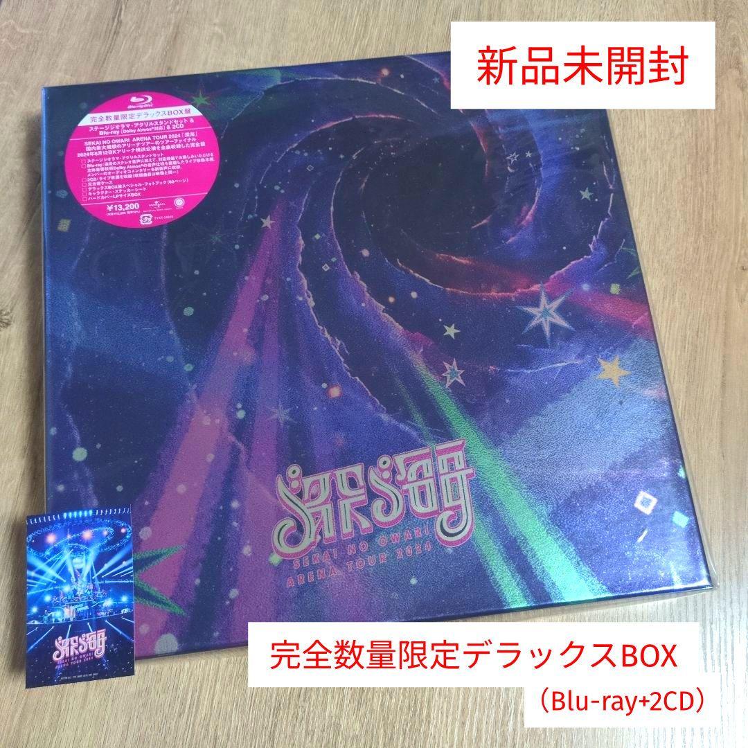 SEKAI NO OWARI「深海」〈完全数量限定デラックスBOX〉 - メルカリ