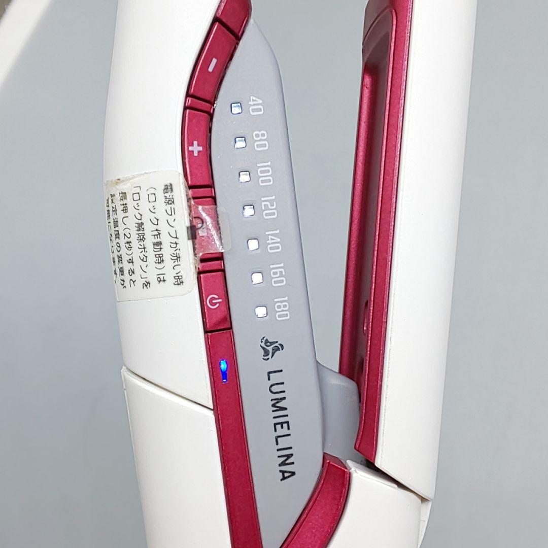 ※ヘアビューロン リュミエリーナ ストレート ヘアアイロン 《動作良好》541