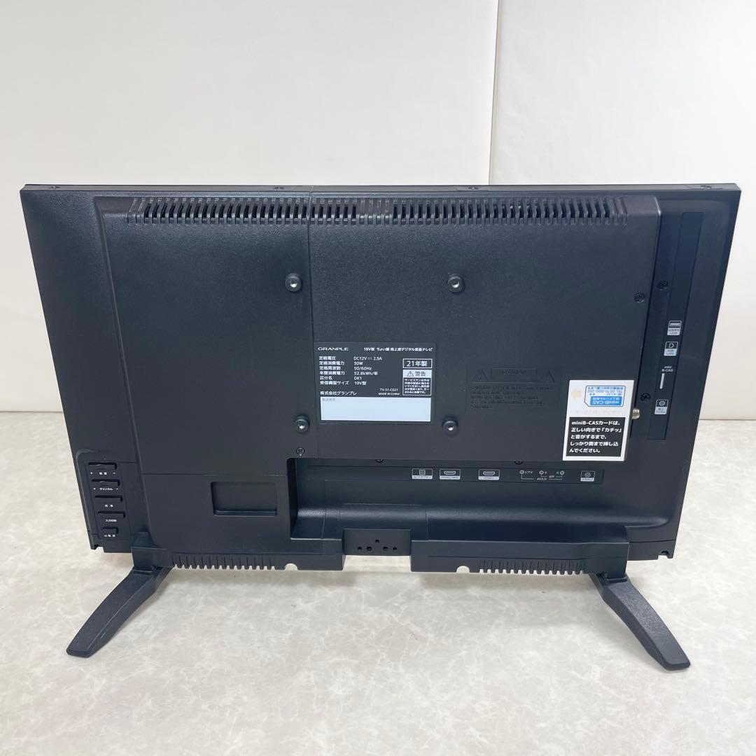 GRANPLE 19インチ ちょい録地上波デジタル液晶テレビ 2021年製 - メルカリ