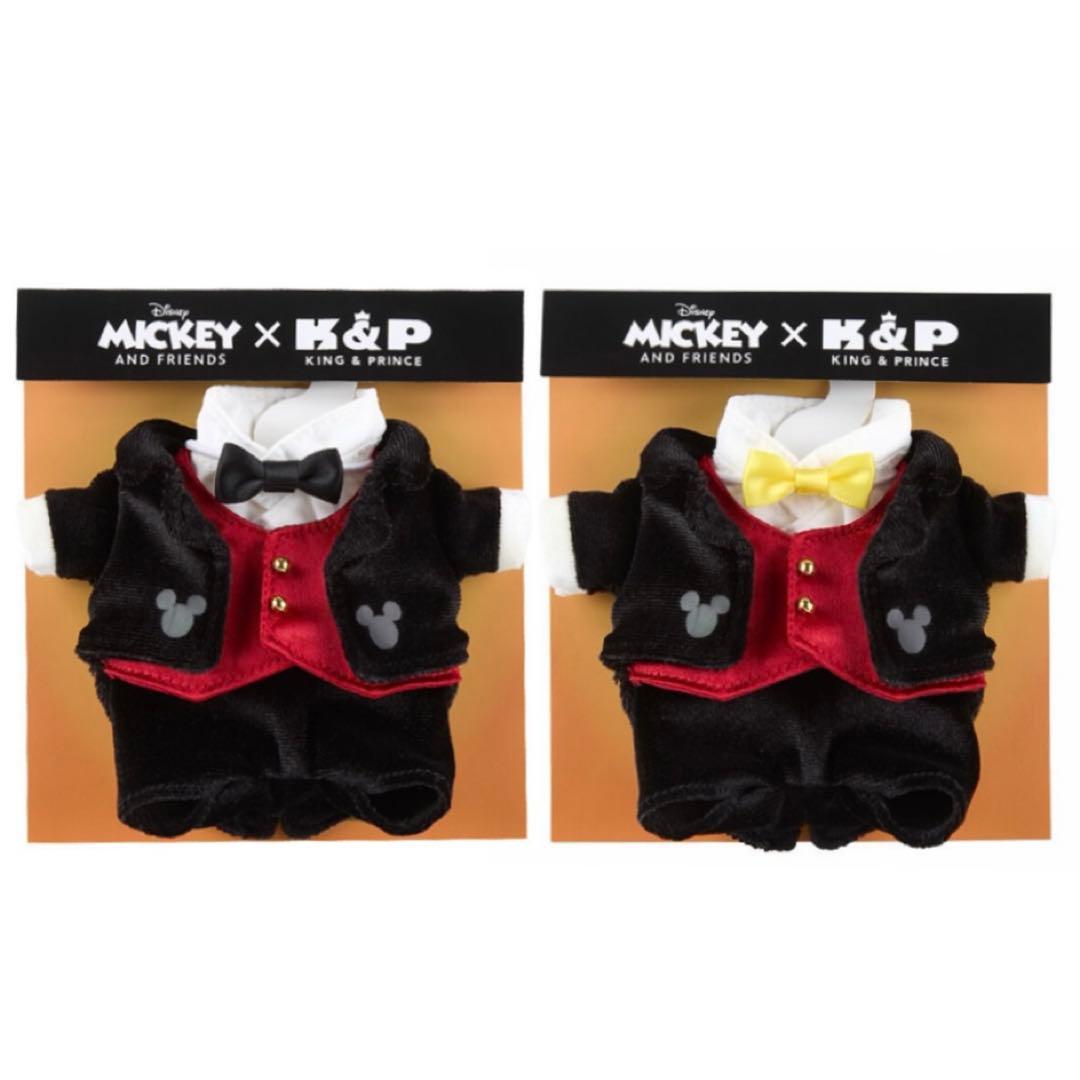 2個セット【新品未開封】はぴぬい 着せ替え衣装 キンプリ ディズニー