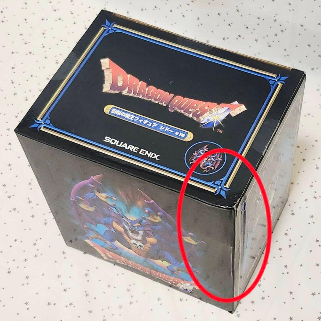 ドラゴンクエスト フィギュア 時計 ハンガー など プライズ まとめ売り