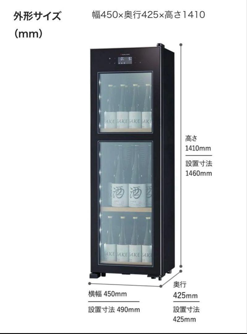 さくら製作所 ドリンクセラー ZERO CHILLED OSK20-B OSK20-B | ZERO CHILLED | 製品一覧 | ワインセラーのさくら製作所