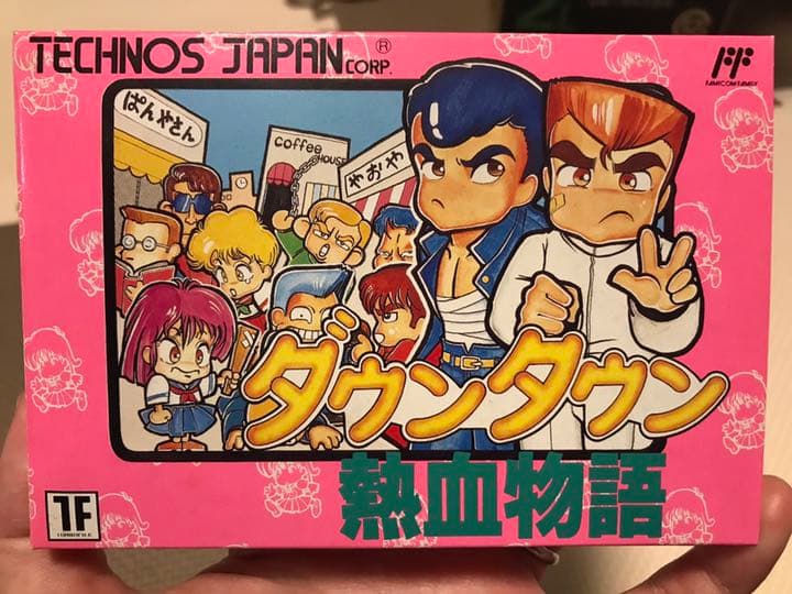 【激レア新品】ダウンタウン熱血物語　ファミコンカセット　新品未開封 BEEP ゲームグッズ通販 / 【中古ソフト】ファミコン｜ダウンタウン熱血