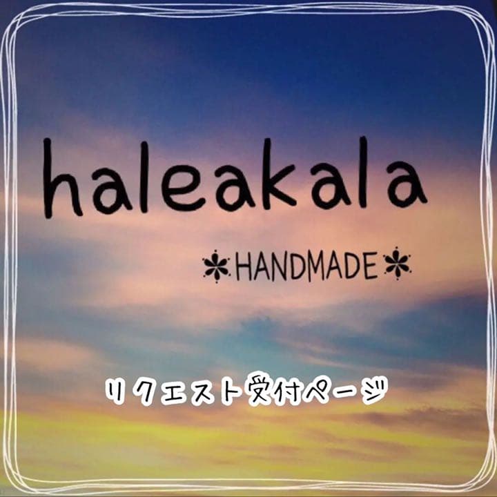 リクエスト受付ページ Zendeskトリガーで担当者への割り当て通知を設定する方法