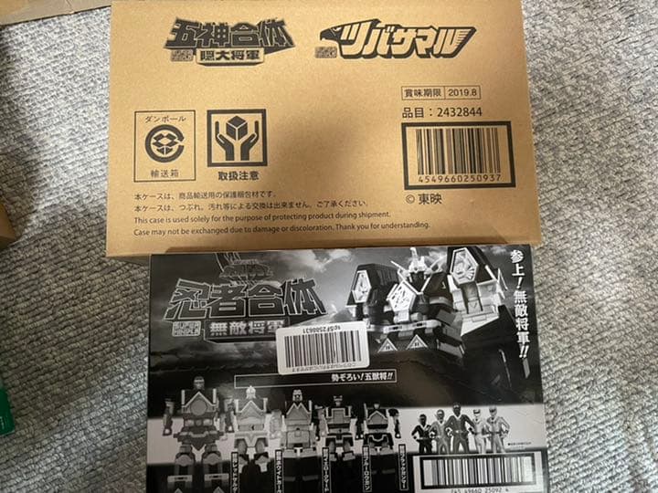 【未組立】スーパーミニプラ 忍者戦隊カクレンジャーセット プレミアムバンダイ スーパーミニプラ 五神合体 隠大将軍＆ツバサマルセット【プレミアム