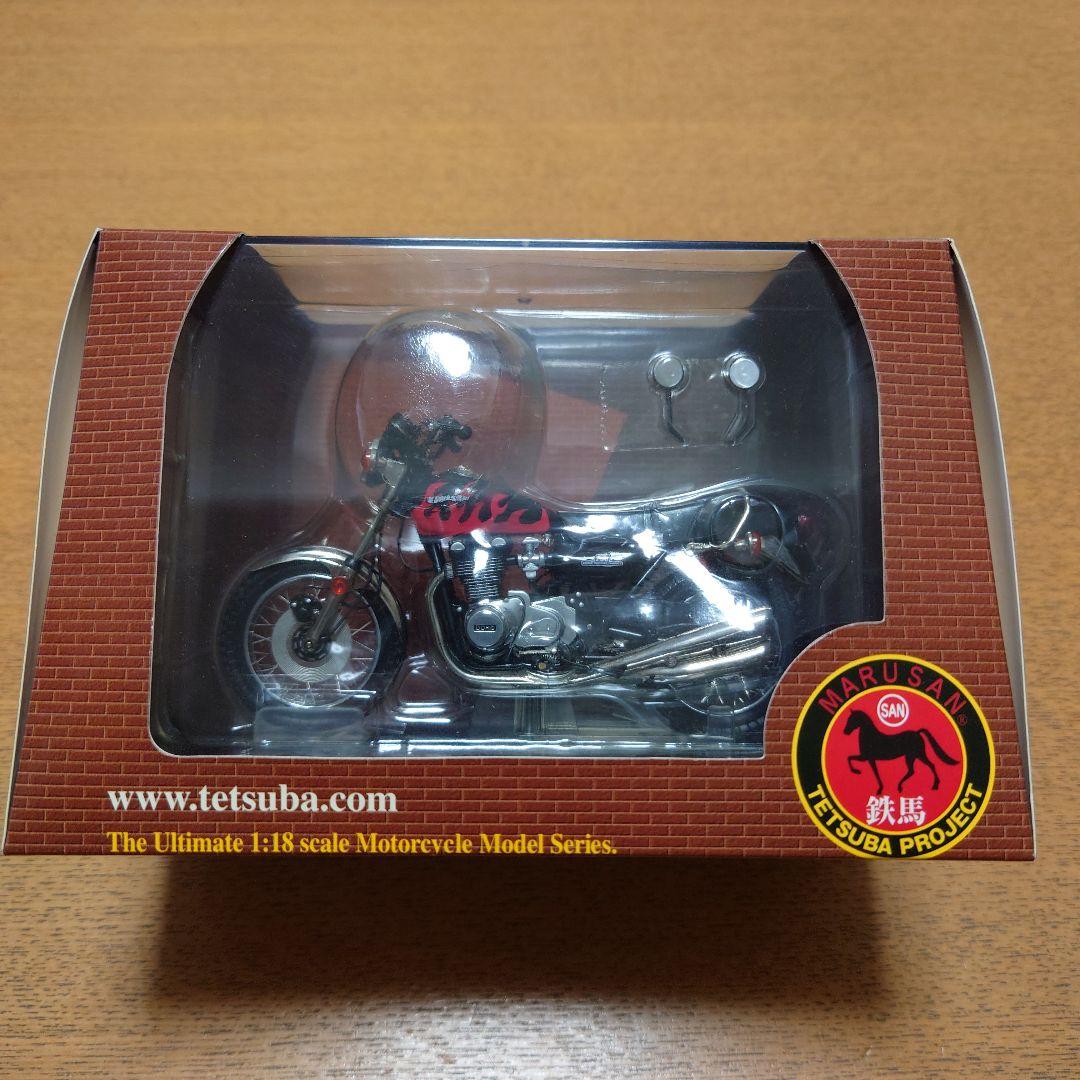 MARUSAN 鉄馬 Kawasaki 750RS 1:18 Z2 ファイヤー - メルカリ