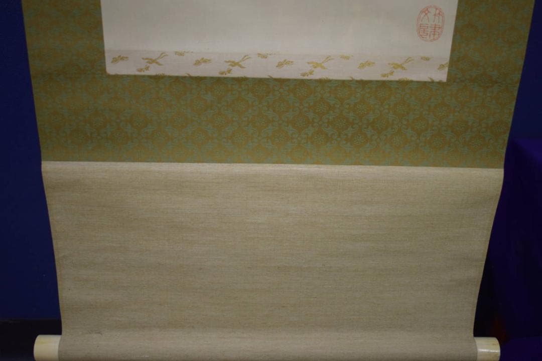 真作/祖山/君が代/コケ画賛/桐共箱付/布袋屋掛軸HJ-53 - メルカリ