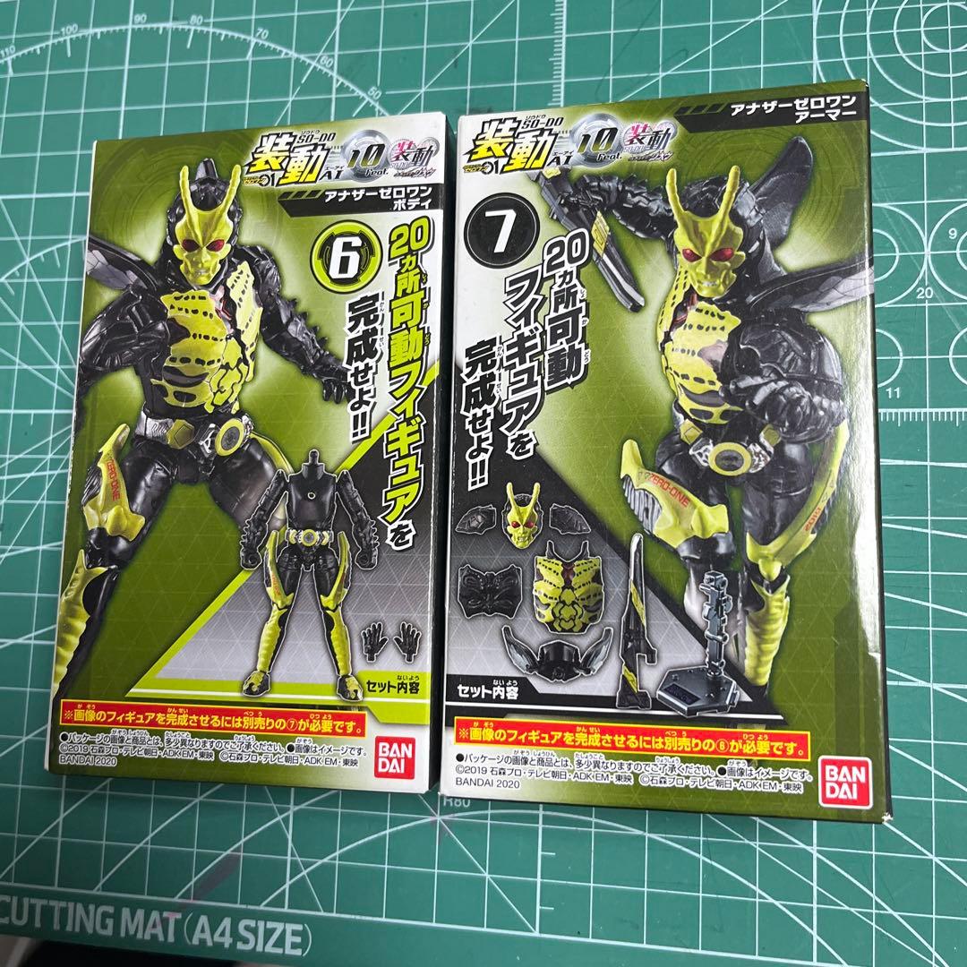 u*6様 【装動】仮面ライダーゼロワン アナザーゼロワン ボディ