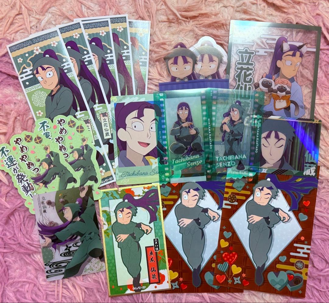 立花仙蔵 まとめ売り - メルカリ