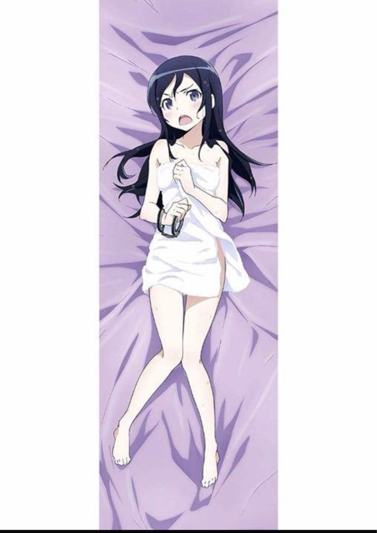 俺の妹がこんなに可愛いわけがない。 新垣あやせ　抱き枕カバー 未開封 俺妹