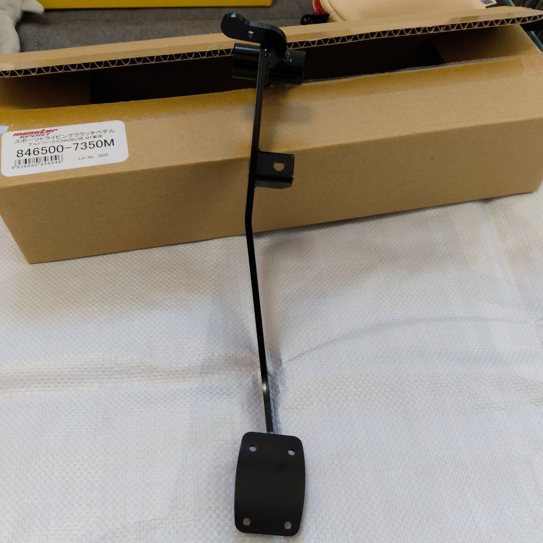 綿*棒様 アルトワークス(HA36S)MT車MONSTERSPORTクラッチペダ - メルカリ