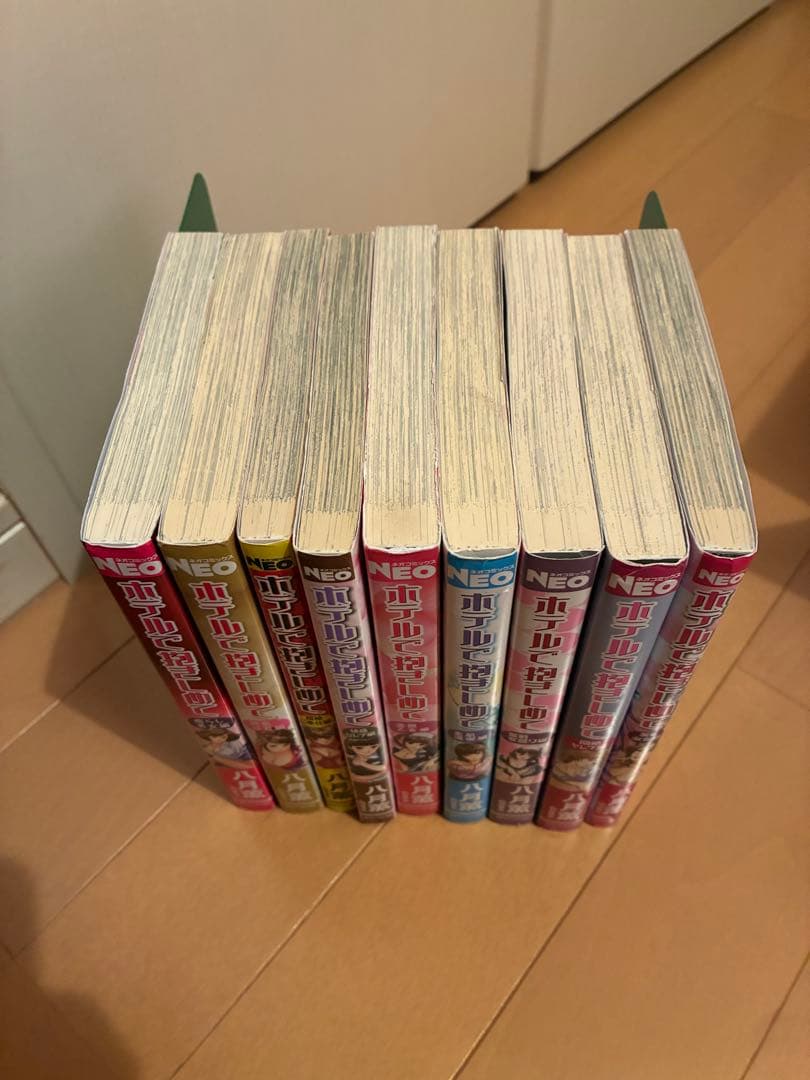 ホテルで抱きしめて 9巻セット　八月薫