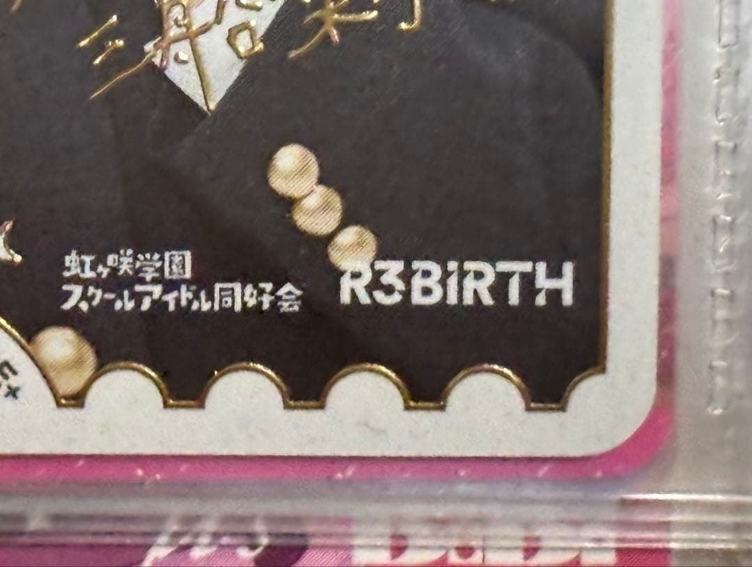 ラブカ 三船栞子(小泉萌香) PE+ PEセット サイン入り - メルカリ