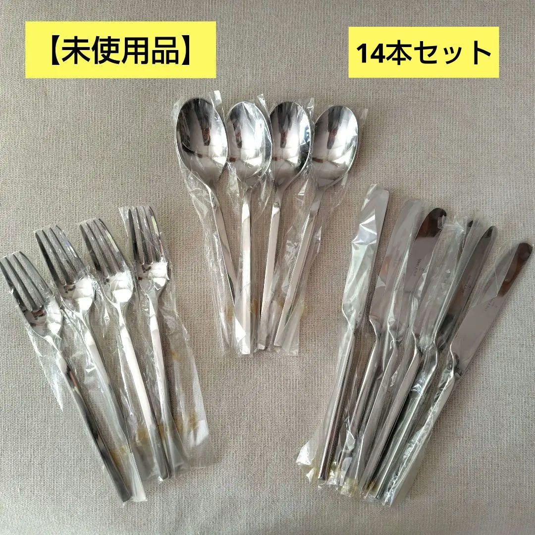 【未使用品】Villeroy & Boch ビレロイ&ボッホ　カトラリー14本 楽天市場】ビレロイ＆ボッホ PLAY! カトラリー セット グリーン