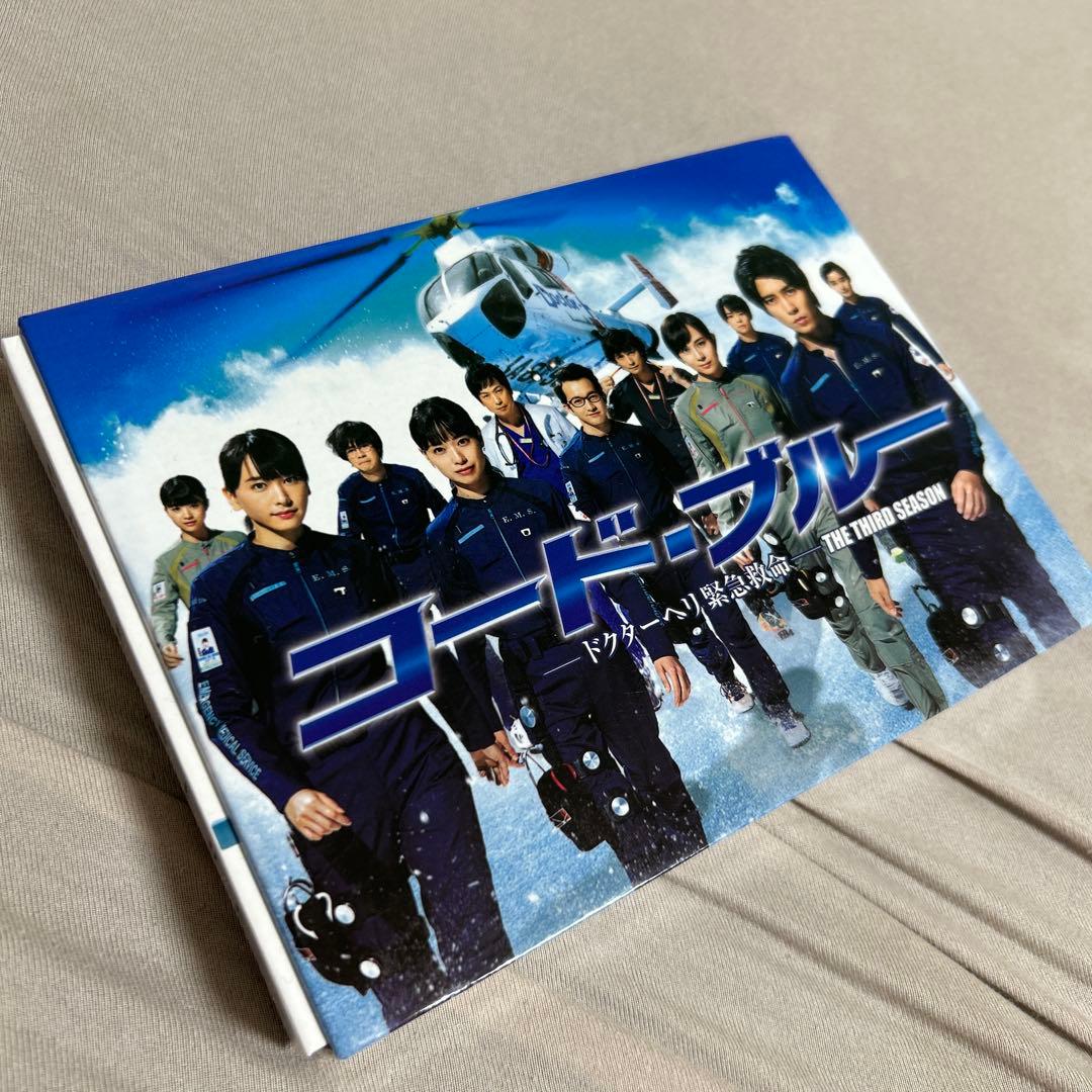 (スヌーピー)コード・ブルー　The third season SALE】[DVD]コード・ブルー -ドクターヘリ緊急救命-THE THIRD SEASON