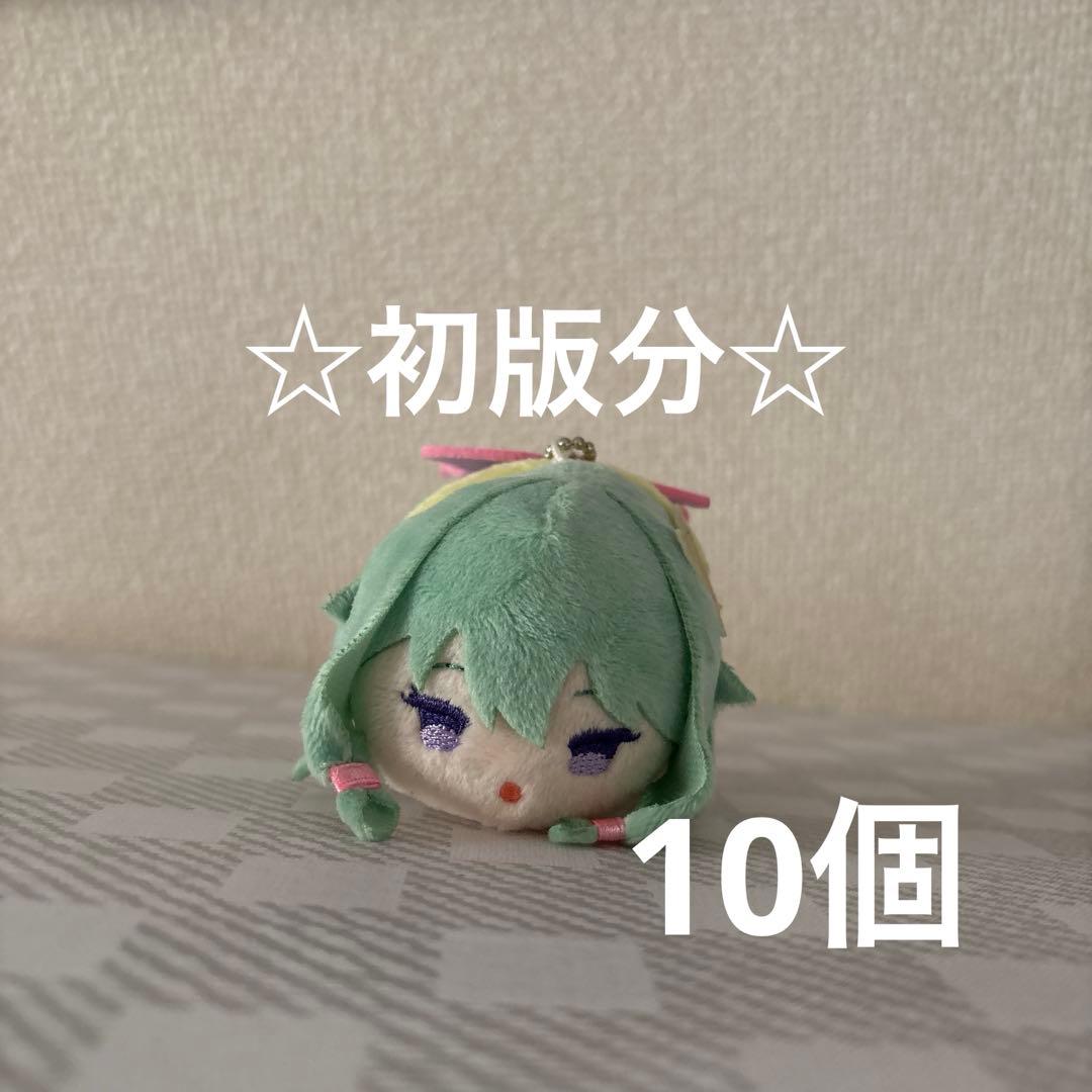 プロセカ もちもちマスコット vol.4 草薙寧々 10個 プロセカ もちもちマスコット 草薙寧々 - メルカリ