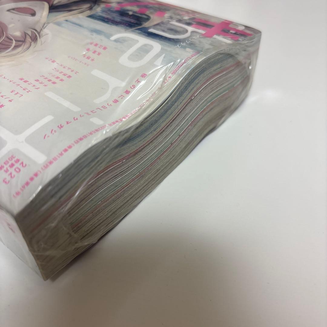 Cheri+シェリプラス 2023年5月号 ギヴン 2024カレンダー - メルカリ