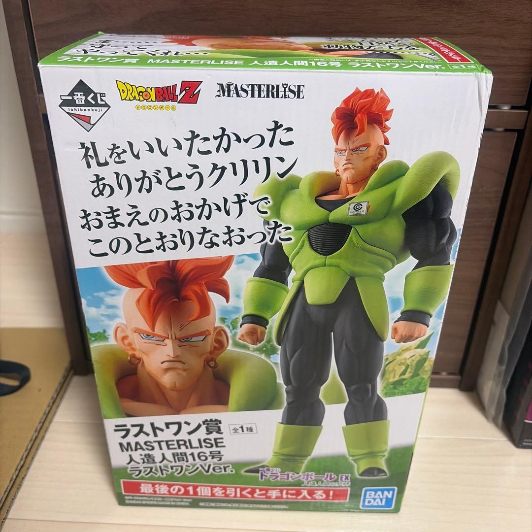 一番くじドラゴンボールEX 人造人間の恐怖 ラストワン賞 - メルカリ