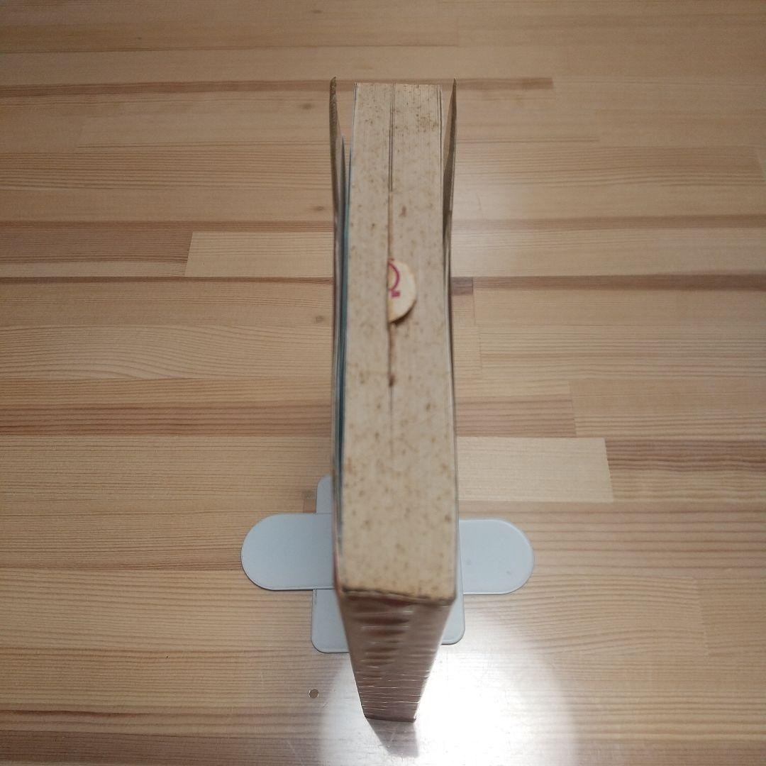 黒イせえるすまん　実業之日本社　極美品　新刊案内及びスリップ付　藤子不二雄