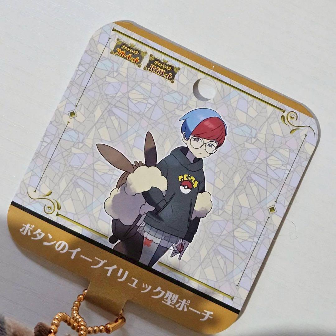 タグ付き ポケモン ボタンのイーブイ リュック型ポーチ ぬいぐるみ