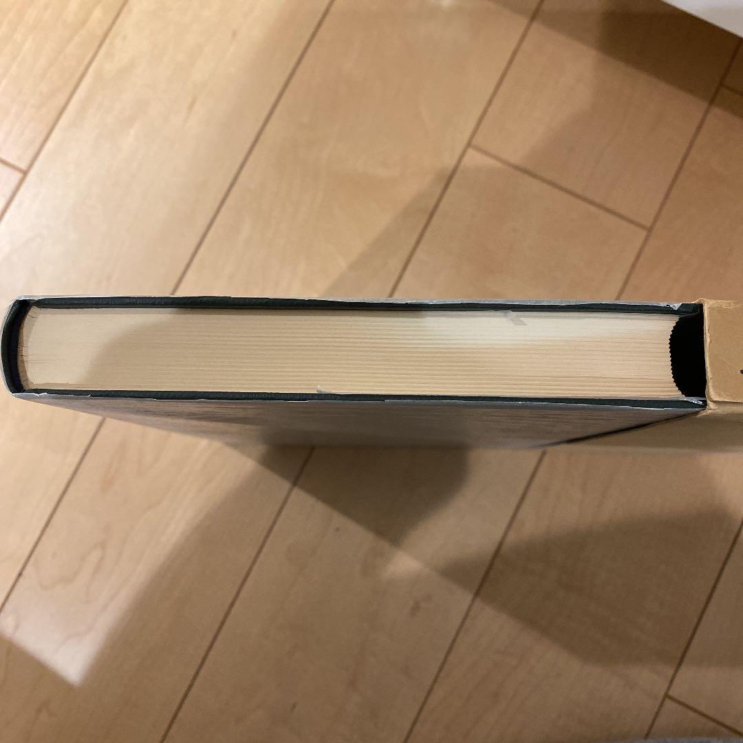 樋口 治郎 分子の電子状態―分子理論の展開 (分子科学講座)