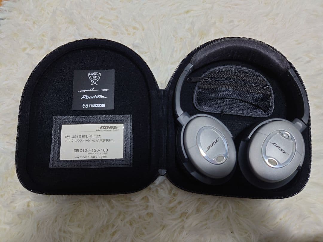 【当時物】Bose QuietComfort 2 mazda roadster How much difference is there between the Roadster's BOSE sound and
