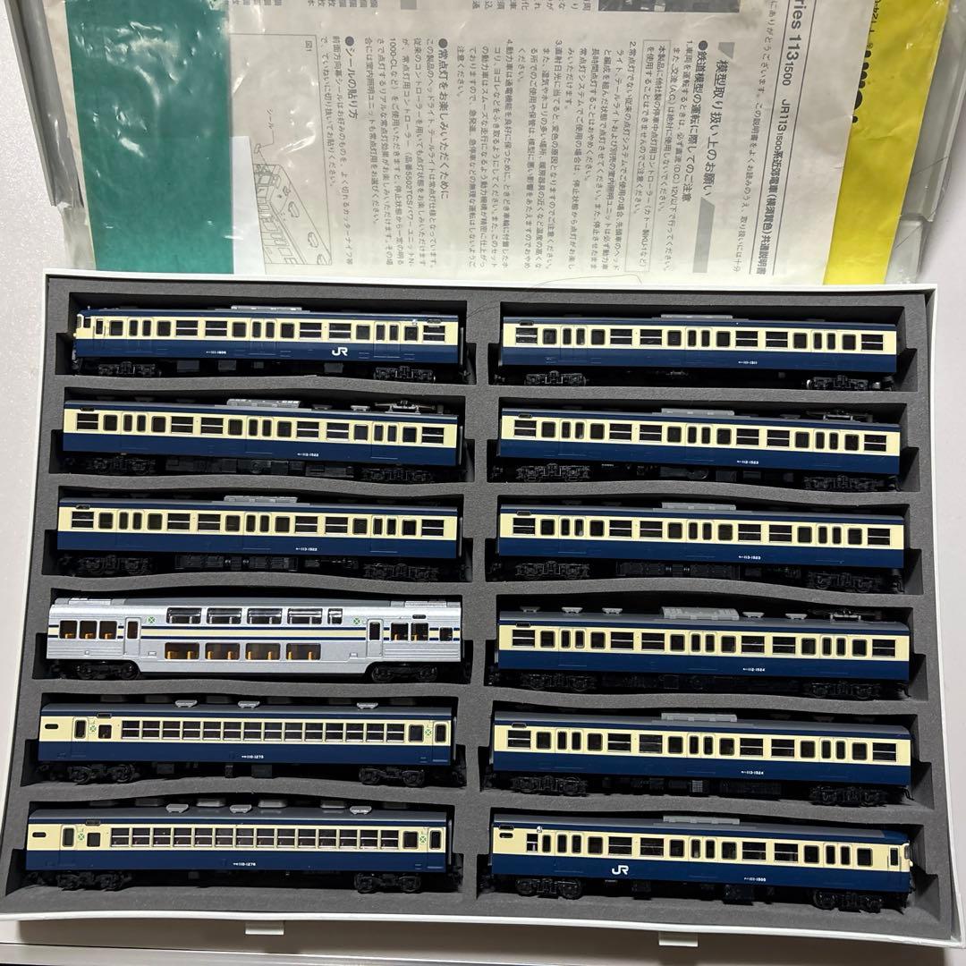 nゲージ TOMIX 92724 113系1500番台　12両セット　M車2両付 国鉄 113-1500系近郊電車（横須賀色）基本セットA｜製品情報｜製品検索
