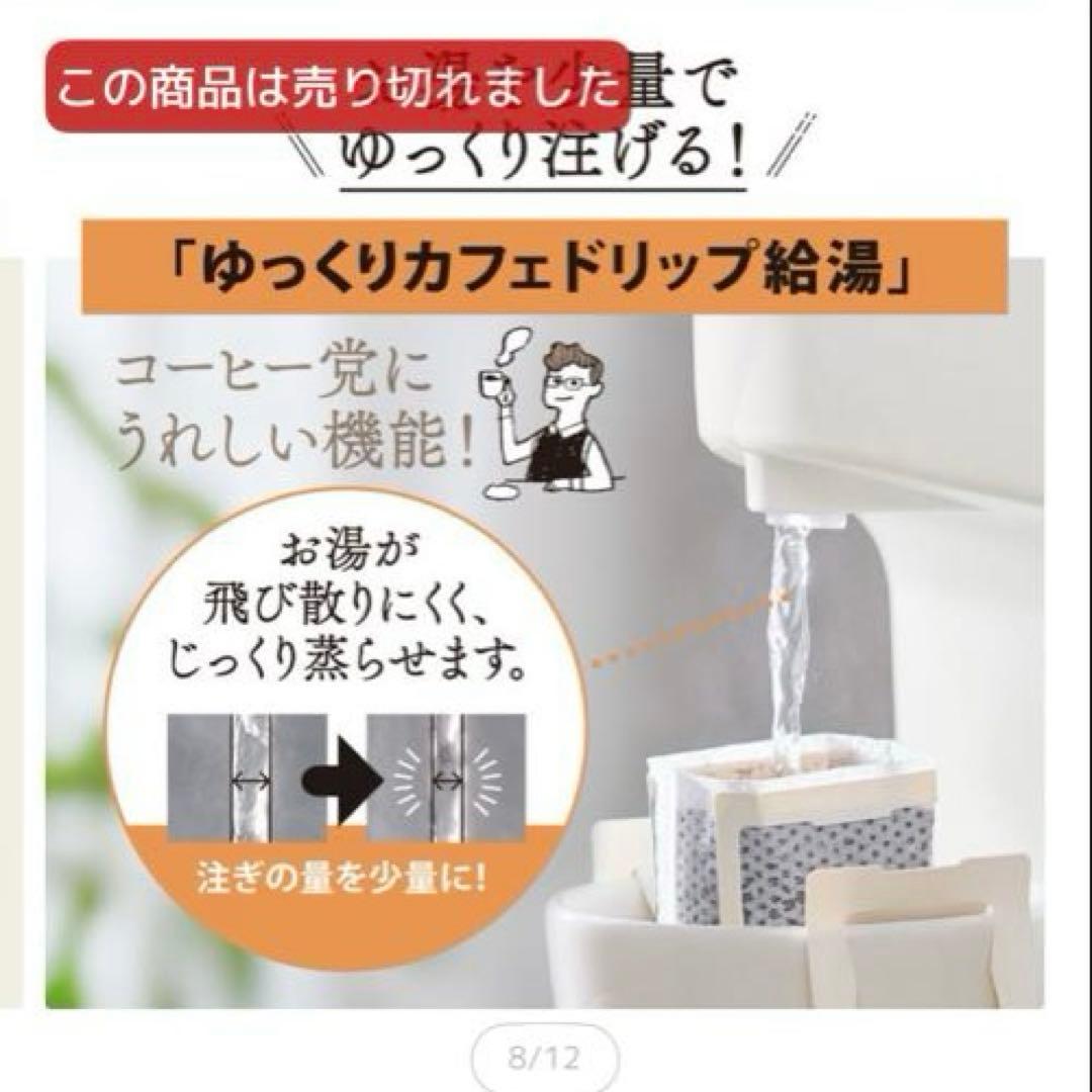 【新品・未使用】象印 電気ポット CP-EA20-BM 2.0L ブラック