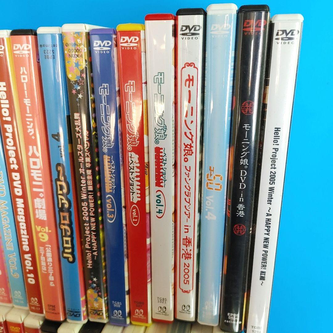 モーニング娘。ハロプロ DVD 56点 大量 まとめ売り セット - メルカリ
