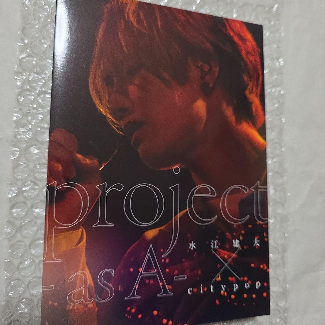 水江建太 DVD project -as A- 水江建太× citypop