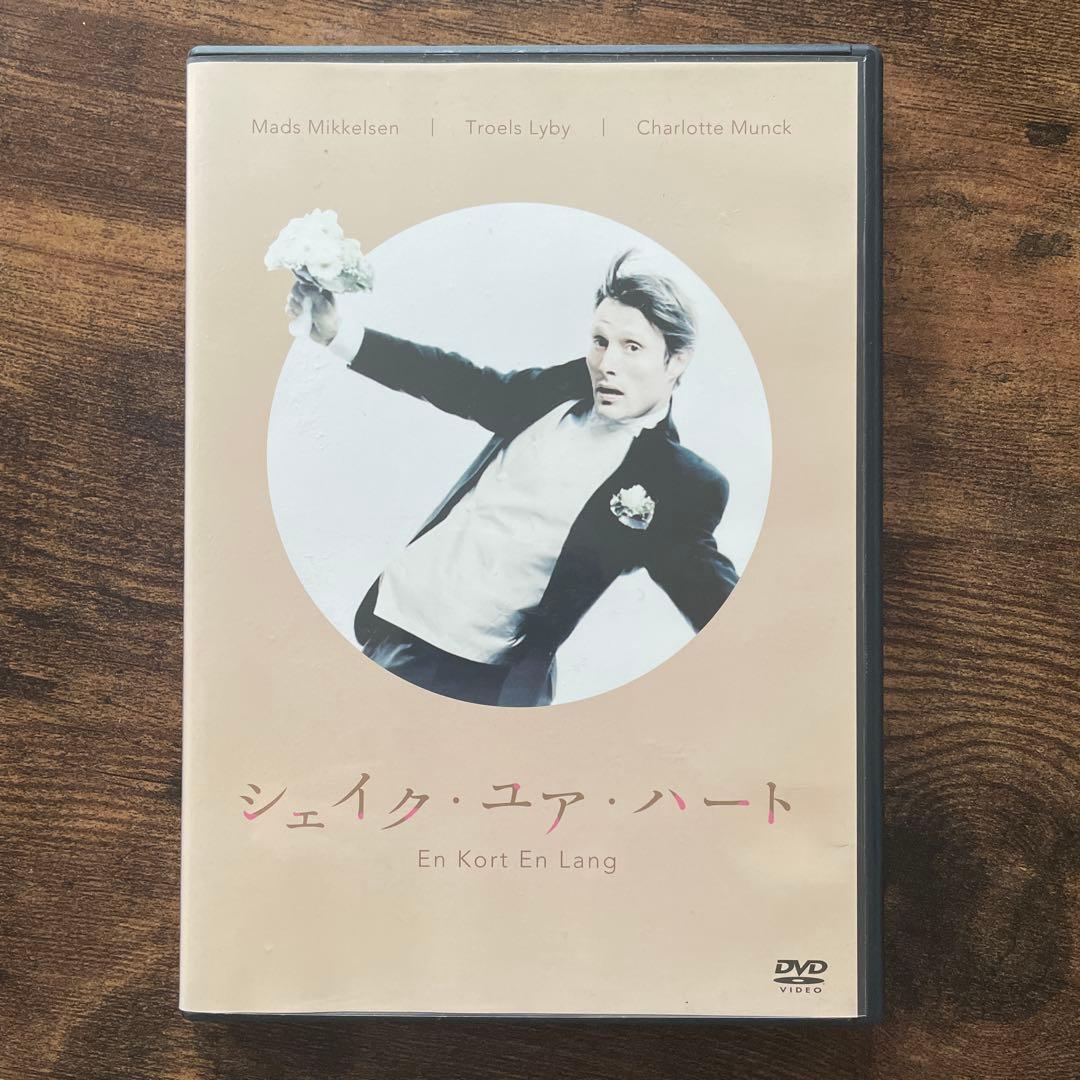 シェイク・ユア・ハート - メルカリ