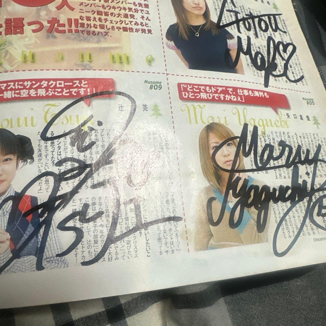 モーニング娘。直筆サイン。後藤真希、辻希美、矢口真里、安倍なつみ