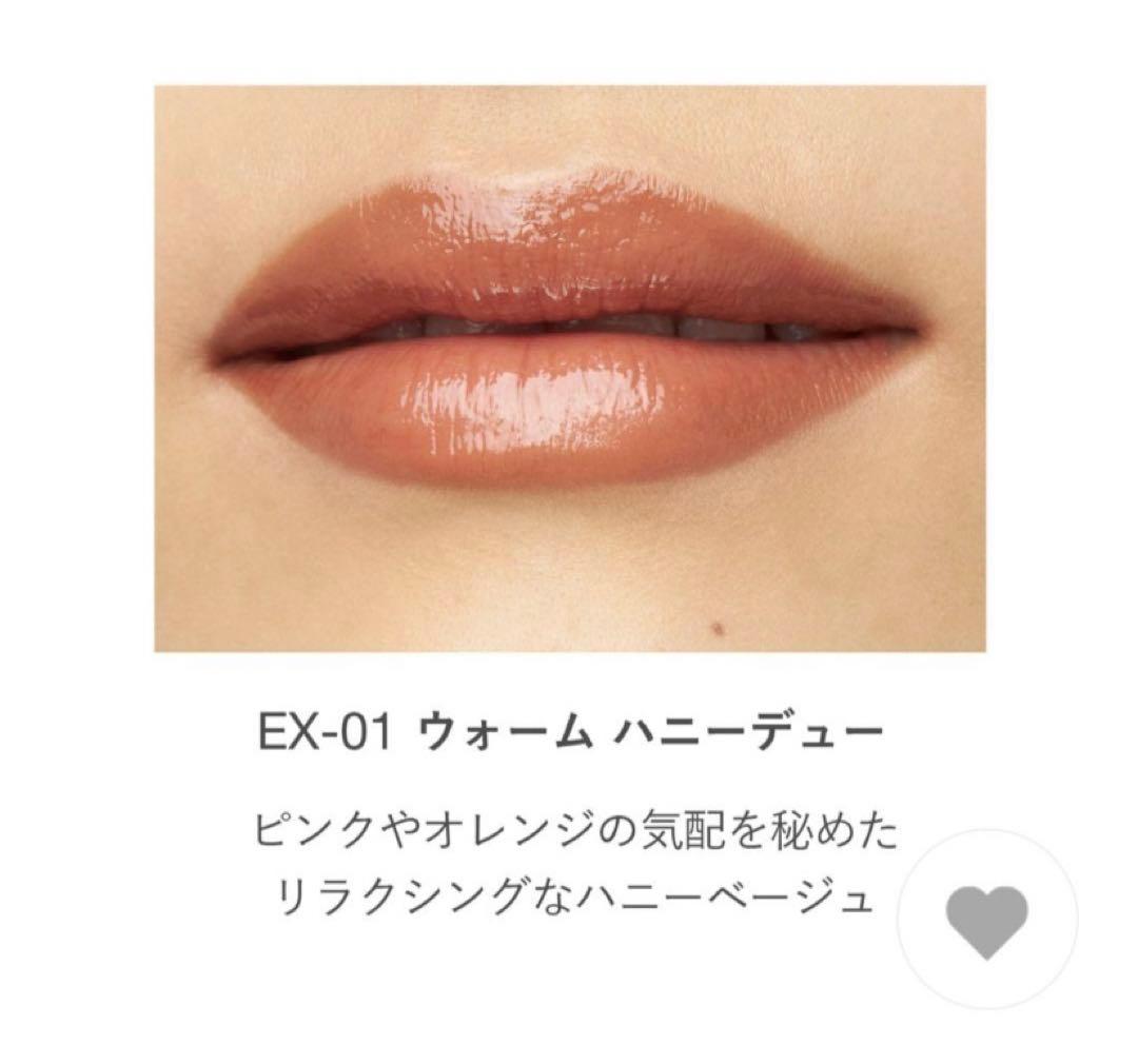 RMK デューイーメルト リップカラー ex01 ウォームハニーデュー - メルカリ