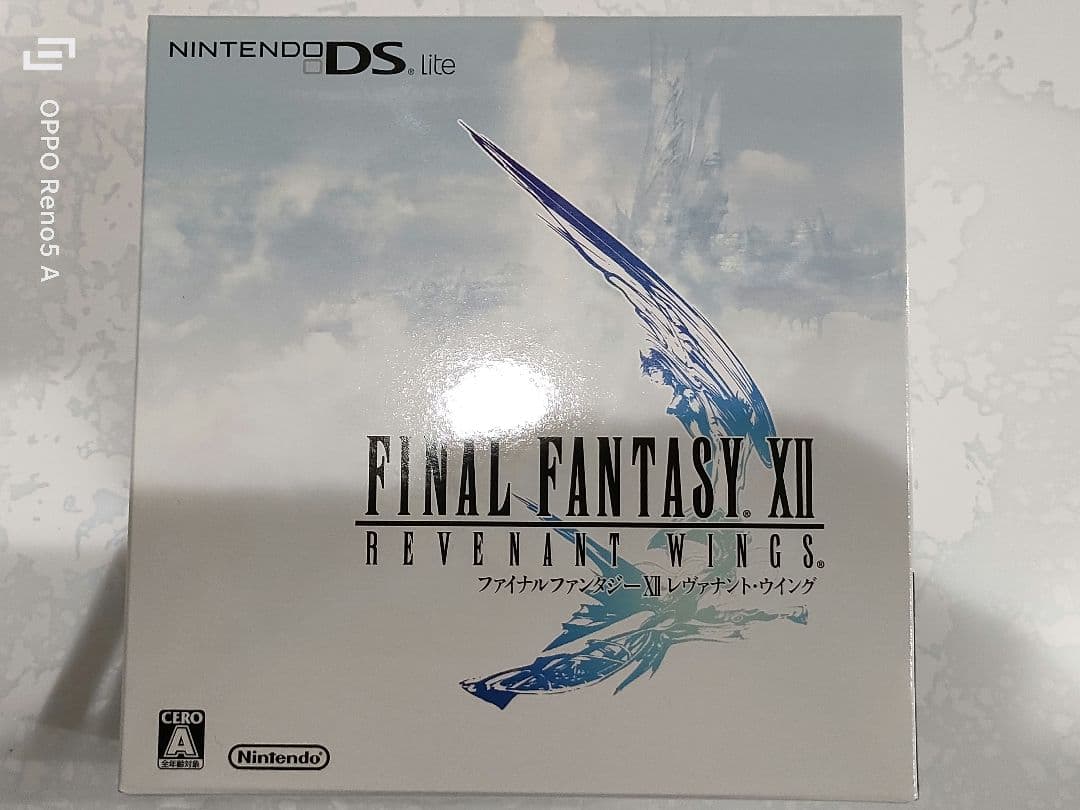 ニンテンドーDS 本体 ファイナルファンタジーXII レヴァナント・ウイング Amazon | ファイナルファンタジーXII レヴァナント・ウイング | ゲーム