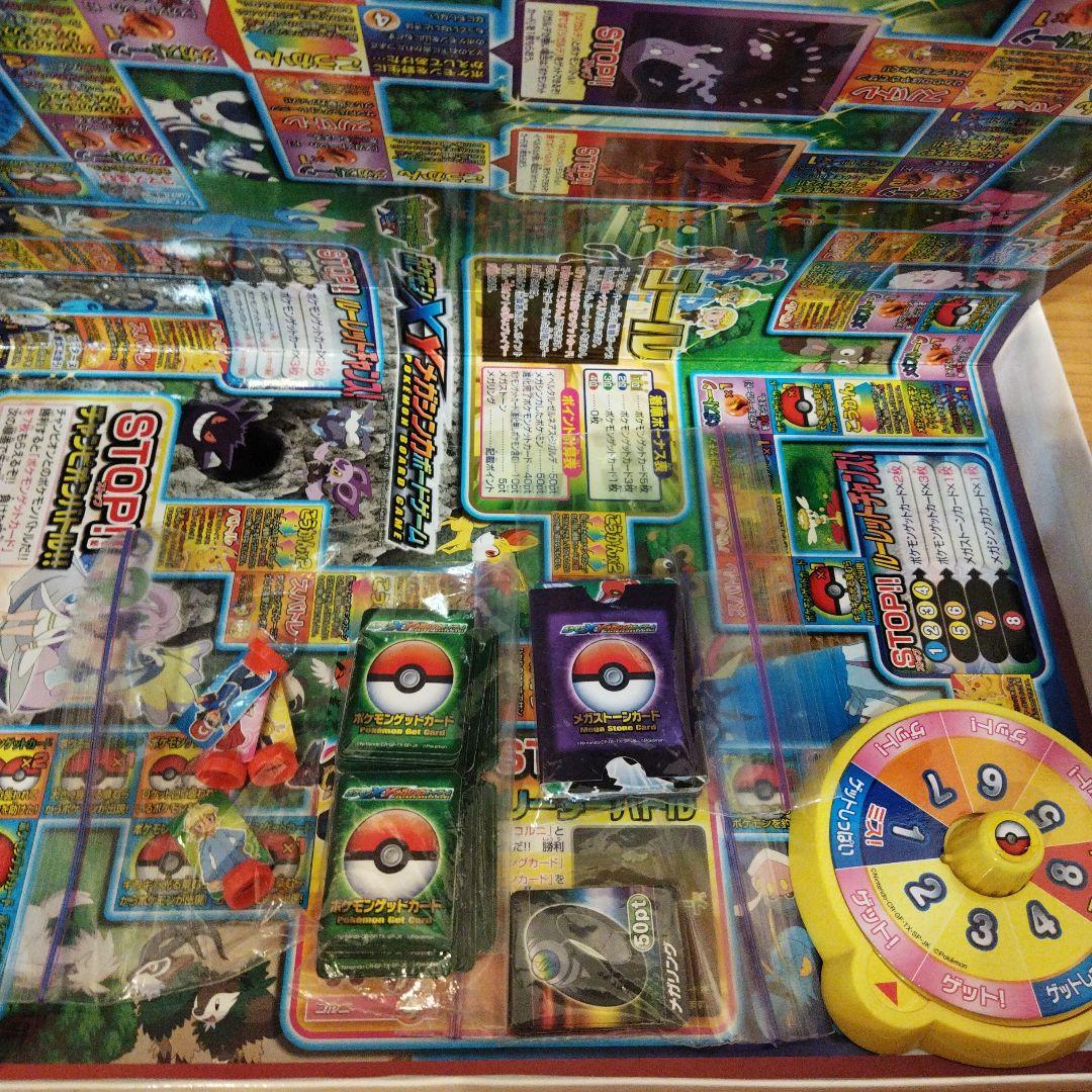 タカラトミー ポケモンXY メガシンカボードゲーム - メルカリ